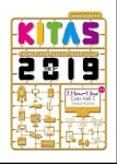 무선 전성시대! 스마트 디바이스 천국...제9회 KITAS 2019 개최