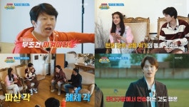 으라차차 만수로 김수로, 구단 위해 본격질주...꿈 위한 열정에 시청자 감동