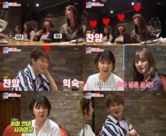 허규♥신동미, 허규닷컴 팬들 만나...친구 같은 여자 점지 일화 공개