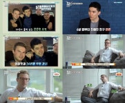 어서와 데이빗 24년지기 데린, 완벽주의자 절친? 자기소개 다시 할래요