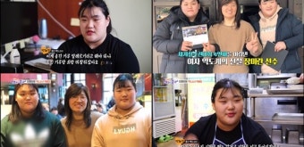 장미란, 역도 꿈나무 박혜정과 특별한 만남…근황에 시선집중