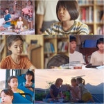 윤가은 감독 우리집, 보는 순간 폴인럽♥ 스틸 공개
