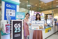 해외여행 후 남은 달러 편의점에서! GS25, 외화결제서비스 전면화