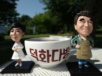 덕화TV 시즌2, 이덕화 다방 사장님 변신+김보옥 바리스타 도전