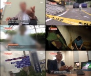 궁금한이야기Y 당숙모 살해사건, 김씨는 조현병? 母 몰래 약 먹여왔다