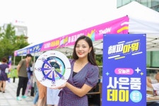 티몬, 사은품데이 고객에 해피아워 진행...1+1프로모션·브랜드 시계 증정 등