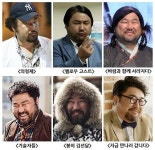 광대들 고창석, 고블리 美친 존재감 예고...스타일 변천사 공개