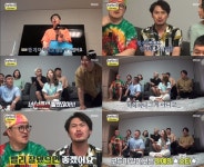 19년차 배우 유일한, 