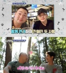 개묘한여행 박시후-윤봉길, 봉봉브라더스 설렘가득 캐나다 여행