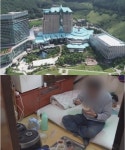 탐사보도 세븐 강원랜드 타짜의 일기장...10년째 승용차 생활·몰락한 경찰관 가수 민낯