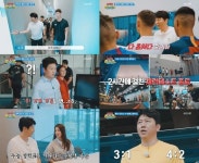 으라차차 만수로 첼시로버스, 현풍고에 패배...김수로 우린 수업하고 있다