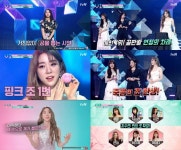 V-1 우주소녀 연정, 정다경-하이디와 죽음의 조 대결 피하고 싶었던 2명