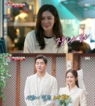 집사부일체 장나라, 이상윤 동갑내기 절친 등장…스윗드림 열창 최고의 1분