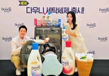 P&G다우니, 세탁세제 오늘 선봬...브랜드 모델 지성 참석 이벤트 진행
