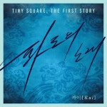 카이, 실미도 올드보이 이지수 음악감독과 파도의 노래 참여