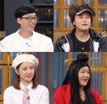 해투4 온라인 탑골공원 가수 총출동...심은진 매운맛 쯔위라더라