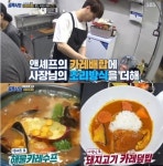 '골목식당' 앤디, 백종원 카레 수제자로 등판…최고시청률 6.5%