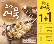 [전지적 참견 미식] 혼자 먹기 좋은 신제품 4...한신포차 사천마라윙 外