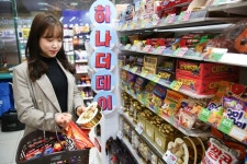GS25, 11월 한달간 역대 최대규모 하나더데이 진행