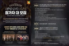 팬텀싱어3 유럽 오디션 개최...제2의 김주택 누구?
