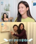 나혼자 산다 경수진, 드릴전문 여배우 등극...프로급 시공기술 깜놀