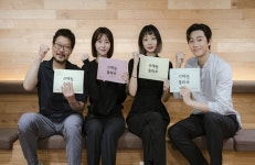 '이태원 클라쓰' 박서준X김다미X권나라, '힙'한 반란가득 대본리딩 현장 공개