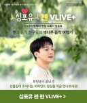 심포유-첸편 오늘(8일)밤 본편에 없는 미방분 대방출 특별한 선물