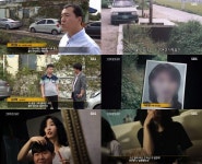 그것이 알고싶다 부산 농수로 살인사건, 범인 2명 이상?...즉시성 시강 발생
