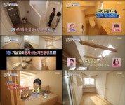 이영은, 종합병원 주택 구조에 내가 살고싶다 감탄