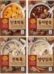 이불 밖은 위험해! 편안함에 색다름 토핑 이색 홈푸드②