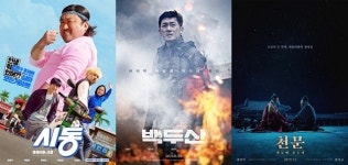 [S노트] 겨울왕국2 등 외화 연말 출격...12월 韓영화, 올해는 관객 접수 가능?