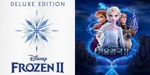 겨울왕국2, 글로벌 & 韓버전 OST 전체음원 공개...렛잇고 열풍 잇나