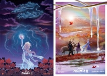 겨울왕국2 오늘(21일) 개봉, IMAX→돌비 특별 포맷 포스터&관람포인트 공개