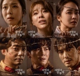 테이-온주완-오창석, 여명의 눈동자 같은 역 다른 표현 포스터 눈길