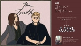 파비안느, 프리미어 상영→고레에다 특별전....개봉전 미리 만나기