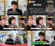 어린이집 사고로 숨진 아이 이름 딴 해인이법 국민청원 호소(물어보살)