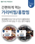GS더프레시, 홍합찜·가리비찜·간고등어살 용기채 전자레인지로 뚝딱