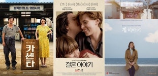 쌍방울개봉센타 | [이번주 개봉작] '겨울왕국2' 독주...'나를찾아줘' 이영애, 韓영화 구세주되나