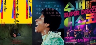 쌍방울개봉센타 | [이번주 개봉작] '겨울왕국2' 독주...'나를찾아줘' 이영애, 韓영화 구세주되나