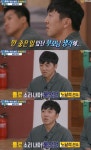 편애중계 류성철X노남석X윤성민 자애명상...자신의 몸에게 미안해
