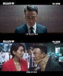 이성민X김서형X배정남 미스터 주, 내 귀에 동물소리?...티저예고편 공개