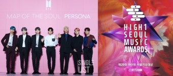 방탄소년단 투표 먹통 논란, 서울가요대상 측 해명 