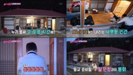 불타는청춘 김민우, 역시 딸바보? 눈 뜨자마자 이따 봐요♥