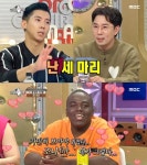 라디오스타, 2019년 연말결산 총정리 #영구케미 #섭외력 #스페셜MC