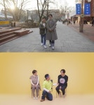 이동욱은 토크가 하고 싶어서, 이수근 대학로에서 신문지 덮고 잤다