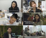 우다사 박연수, 정주천 이별 통보 아직 준비가 안됐나봐요