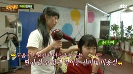 AOA 찬미 어머니 덕분에 복받으실 거에요...세자매 우애도 재조명 [종합]