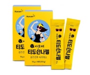 연말연시 속 편하게! 가성비 좋은 편의점 숙취해소템