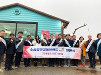 소상공인 공동브랜드 K.tag, 구례 버섯농장 번덕뜰 살리기...사업체 운영 큰 힘