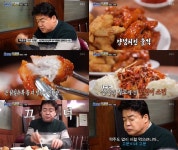 백종원, 홍제동 치킨집에 골뱅이 소면 전문집서도 맛 보기 힘든 맛 칭찬